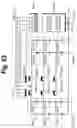 Fig. 44 - Switching circuit, switching method, protective device and battery pack