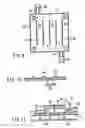 Fig. 06 - Electronic apparatus including a circulation path for circulating cooling medium