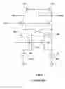Fig. 10 - Bias voltage applying circuit and semiconductor memory device