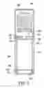 Fig. 06 - Cosmetic container for controlling powder flow rate