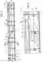 Fig. 03 - Retractable road barrier