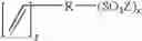 Fig. 19 - Grafted polymer electrolyte membrane, method for the production thereof, and application thereof in fuel cells