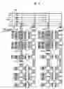 Fig. 08 - Chip-on-board module, and method of manufacturing the same
