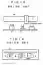 Fig. 02 - Ball transferring method and apparatus