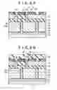 Fig. 07 - Semiconductor memory device, semiconductor device, and method for production thereof