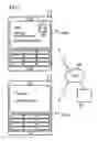 Fig. 02 - Method for identifying a receiving capability of a telecommunications device