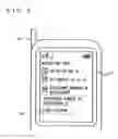 Fig. 07 - Mobile terminal apparatus capable of resuming an interrupted application