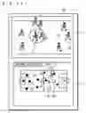 Fig. 15 - Game apparatus and storage medium having game program stored therein