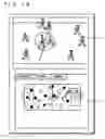 Fig. 16 - Game apparatus and storage medium having game program stored therein