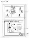 Fig. 17 - Game apparatus and storage medium having game program stored therein
