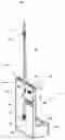 Fig. 02 - Laser beam toy and more