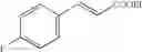 Fig. 86 - Compounds having selective cytochrome P450RAI-1 or selective cytochrome P450RAI-2 inhibitory activity and methods of obtaining the same