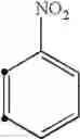 Fig. 147 - Pyrazinone derivatives