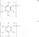 Fig. 12 - Polyester and polyamide compositions of low residual aldehyde content