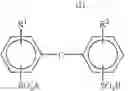 Fig. 02 - Method for producing an aqueous polymer dispersion