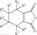 Fig. 06 - Polyester with high carboxyl end groups and methods for making