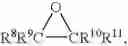 Fig. 02 - Production of polyoxymethylene and suitable catalysts