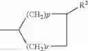 Fig. 06 - Method for producing 3-amidinophenylalanine derivatives