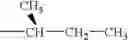 Fig. 90 - Process for preparing 2-aminothiazole-5-carboxamides useful as kinase inhibitors