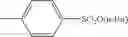 Fig. 35 - Process for producing 4-phenyl-4-oxo-2-butenoic ester derivative