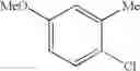 Fig. 41 - Process for producing 4-phenyl-4-oxo-2-butenoic ester derivative