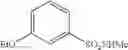 Fig. 65 - Process for producing 4-phenyl-4-oxo-2-butenoic ester derivative