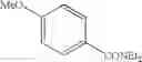 Fig. 67 - Process for producing 4-phenyl-4-oxo-2-butenoic ester derivative