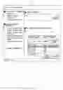 Fig. 22 - Examination management system and examination management method