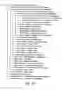 Fig. 13 - Business analysis and management systems utilizing emergent structures