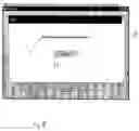Fig. 09 - Sales and service offer method and apparatus