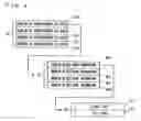 Fig. 04 - Key event controlling apparatus