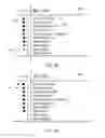 Fig. 12 - System and Methodology for Distributed Delivery of Online Content in Response to Client Selections from an Online Catalog