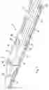Fig. 02 - Wiper device comprising a flat wiper blade and wiper arm