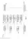 Fig. 05 - Method and apparatus to procure and grow medicinal plants