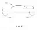 Fig. 07 - Apparatus and method for gyroscopic propulsion