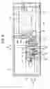 Fig. 09 - Gear transmitting device and electronic apparatus