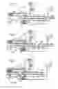 Fig. 03 - Device for eliminating end trimmings from a rool or the like