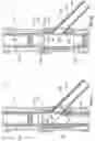 Fig. 09 - Sealed multilateral junction system