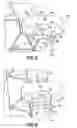 Fig. 04 - Structural carrier assembly for a motor vehicle