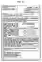 Fig. 13 - Information processor for visually disabled person and tactile input/output device