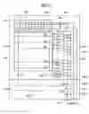 Fig. 07 - Liquid crystal display apparatus with light sensor