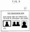 Fig. 06 - Digital camera for capturing an image with a predetermined composition