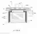 Fig. 06 - Camera and electronic apparatus