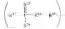 Fig. 10 - High refractive index thermoplastic polyphosphonates