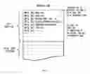 Fig. 09 - Print time management, program, print management apparatus, print time management apparatus and print time management method