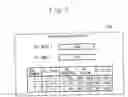Fig. 08 - Image processor