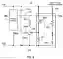 Fig. 07 - Electrostatic discharge protection circuit