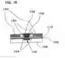 Fig. 19 - Non-volatile memory element having memory gate and control gate adjacent to each other