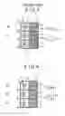 Fig. 08 - Magneto-optical recording apparatus having recovery processing unit