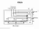 Fig. 08 - Information recording and reproducing apparatus